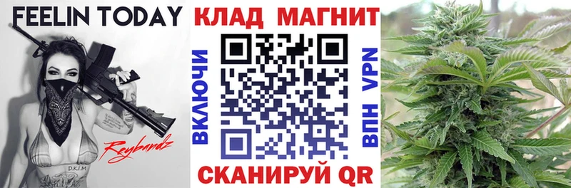 Хочу наркоту Набережные Челны Alpha PVP Мефедрон Гашиш Каннабис КОКАИН