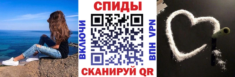 купить наркотики сайты  Набережные Челны  АМФЕТАМИН Premium 