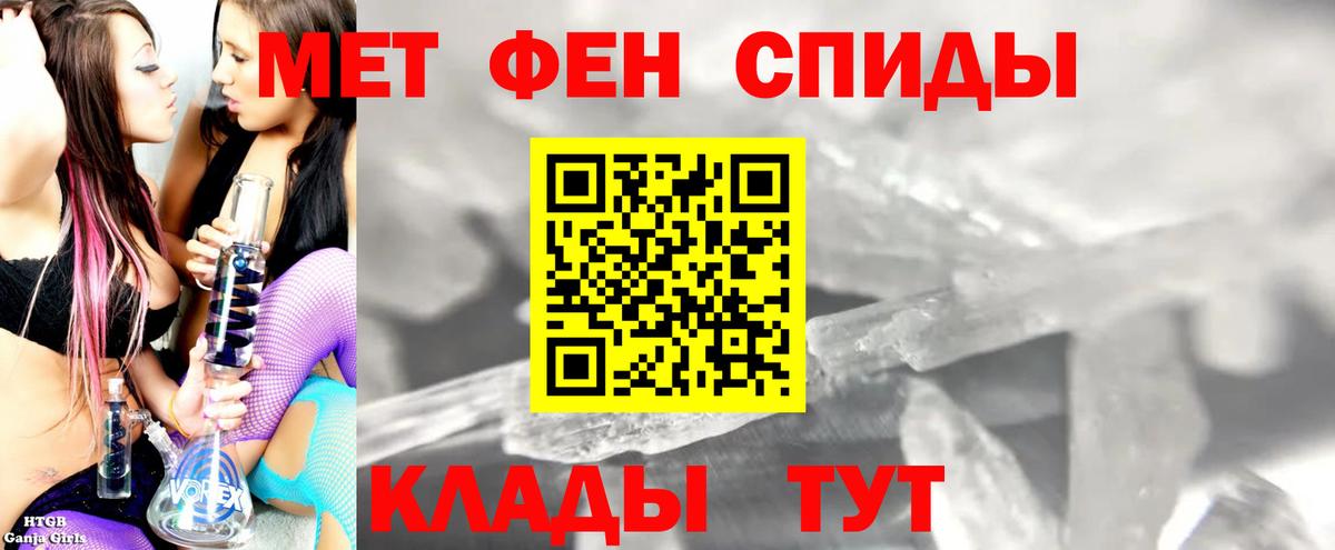 Амфетамин  АМФЕТАМИН 98%  Вход с VPN  Набережные Челны 