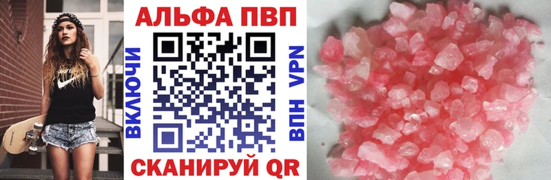 Alfa_PVP СК  Набережные Челны 