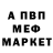 МЕФ кристаллы Meruert Kylyshbekova