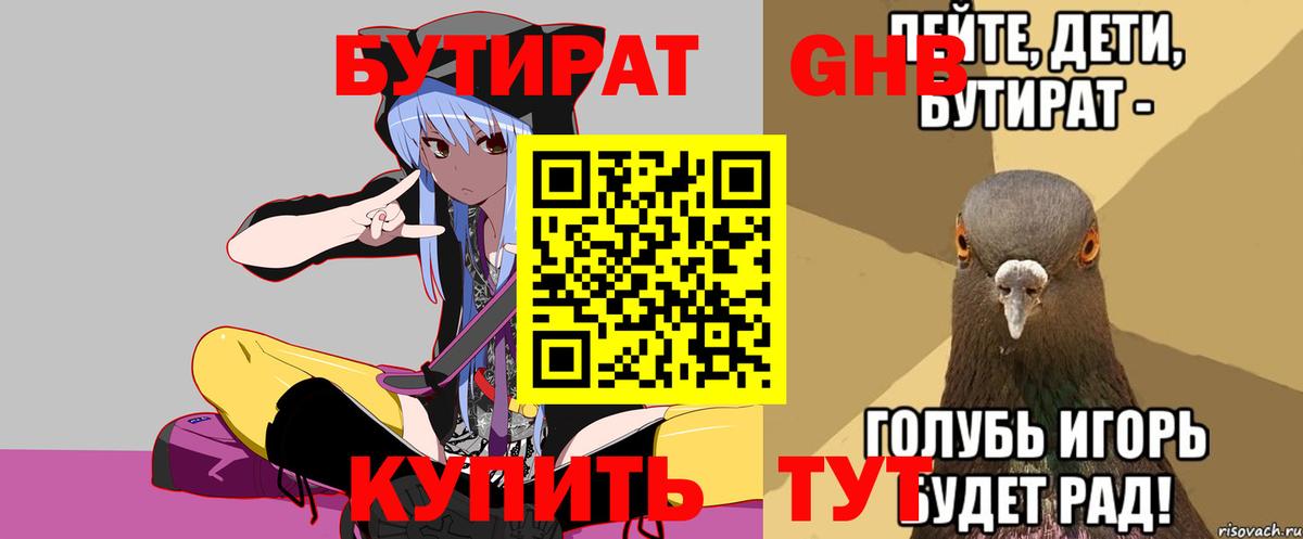 Кокаин  Набережные Челны  Меф МЯУ МЯУ кристаллы  ГАШИШ  Вейп ТГК  Марихуана  ЭКСТАЗИ  Вход с VPN 