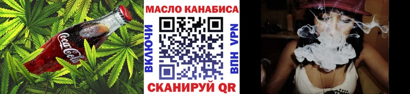 Canna-Cookies конопля  закладка  Набережные Челны 