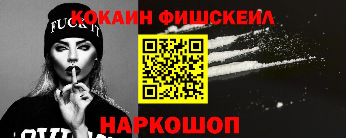 Кокаин Перу  Кокаин 99%  Набережные Челны  Кокаин  Вход с VPN 