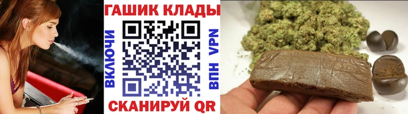 ГАШ Изолятор  KRAKEN ONION  сайты даркнета Telegram  Набережные Челны 