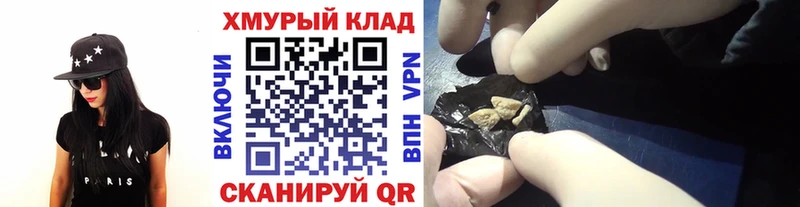 Героин Афган Набережные Челны