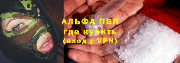 скорость mdpv Алексеевка