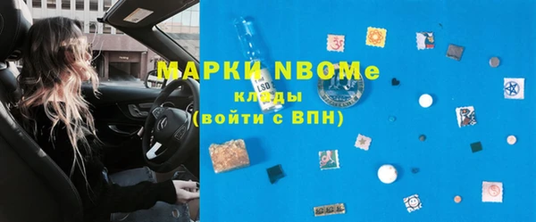 COCAINE Нефтекумск