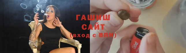 прущие грибы Алзамай