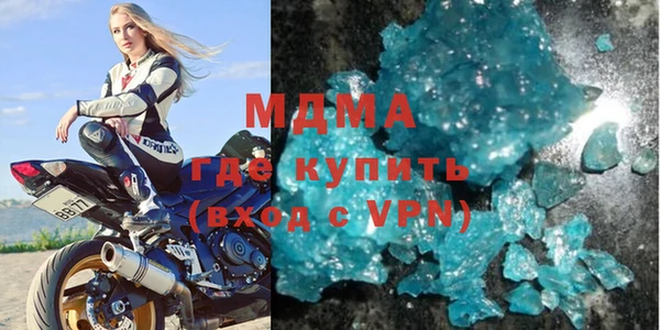 mix Нефтегорск