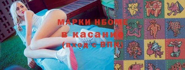 скорость mdpv Алексеевка