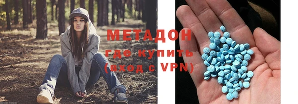 скорость mdpv Алексеевка