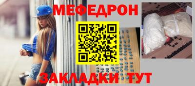 прущий лед Изобильный