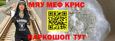 прущий лед Изобильный