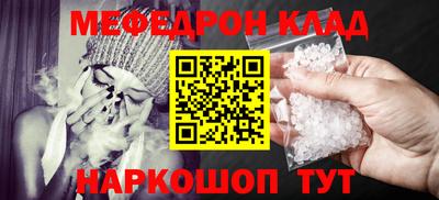 кокаин VHQ Ирбит