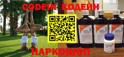 прущий лед Изобильный