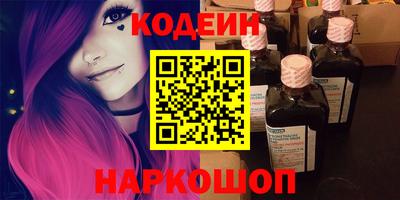 прущий лед Изобильный