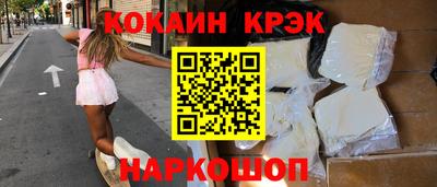 прущий лед Изобильный