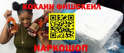 прущий лед Изобильный