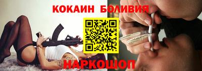 кокаин VHQ Ирбит