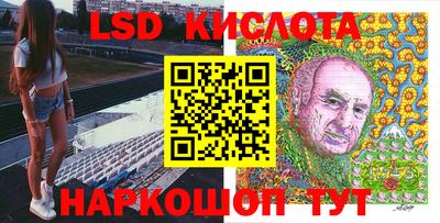 прущий лед Изобильный