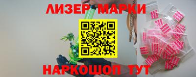 apvp Ипатово