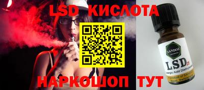 apvp Ипатово