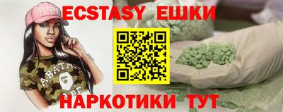 apvp Ипатово