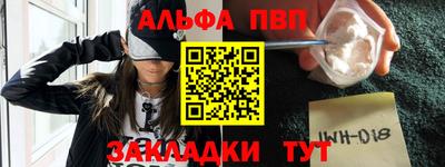 apvp Ипатово