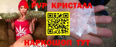 apvp Ипатово
