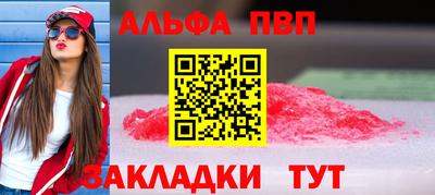 прущий лед Изобильный