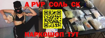 кокаин VHQ Ирбит