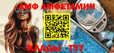 apvp Ипатово