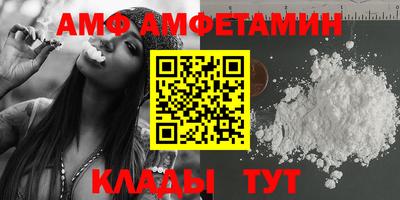 apvp Ипатово