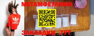 apvp Ипатово