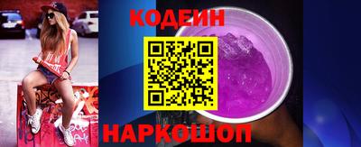 прущий лед Изобильный