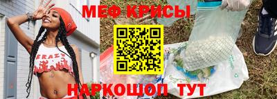 прущий лед Изобильный