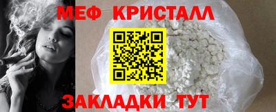 прущий лед Изобильный