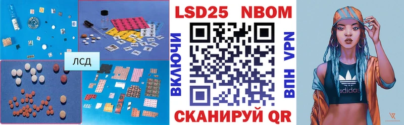 LSD-25 экстази кислота  цена наркотик  Набережные Челны 