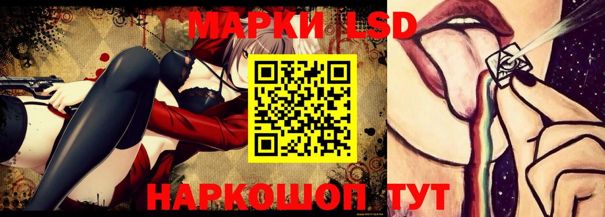 Набережные Челны  Лсд 25 экстази кислота  Лсд 25 экстази ecstasy  Вход с VPN 