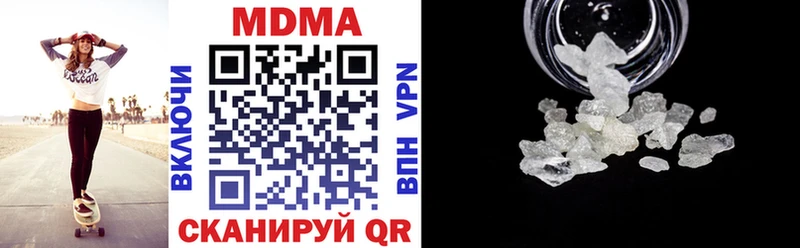 MDMA Molly  Набережные Челны 