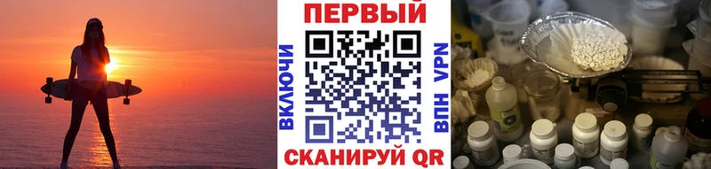 Метамфетамин витя  Набережные Челны 