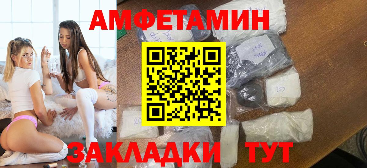 Первитин пудра  Вход с VPN  Первитин пудра  Набережные Челны 