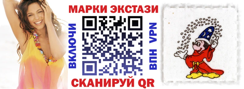 blacksprut маркетплейс  Набережные Челны  Марки NBOMe 1,8мг 