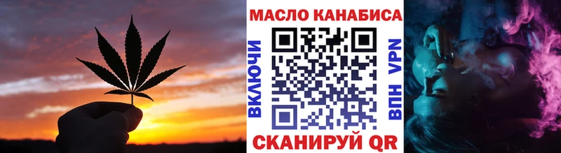 omg зеркало  сколько стоит  Набережные Челны  Дистиллят ТГК вейп 