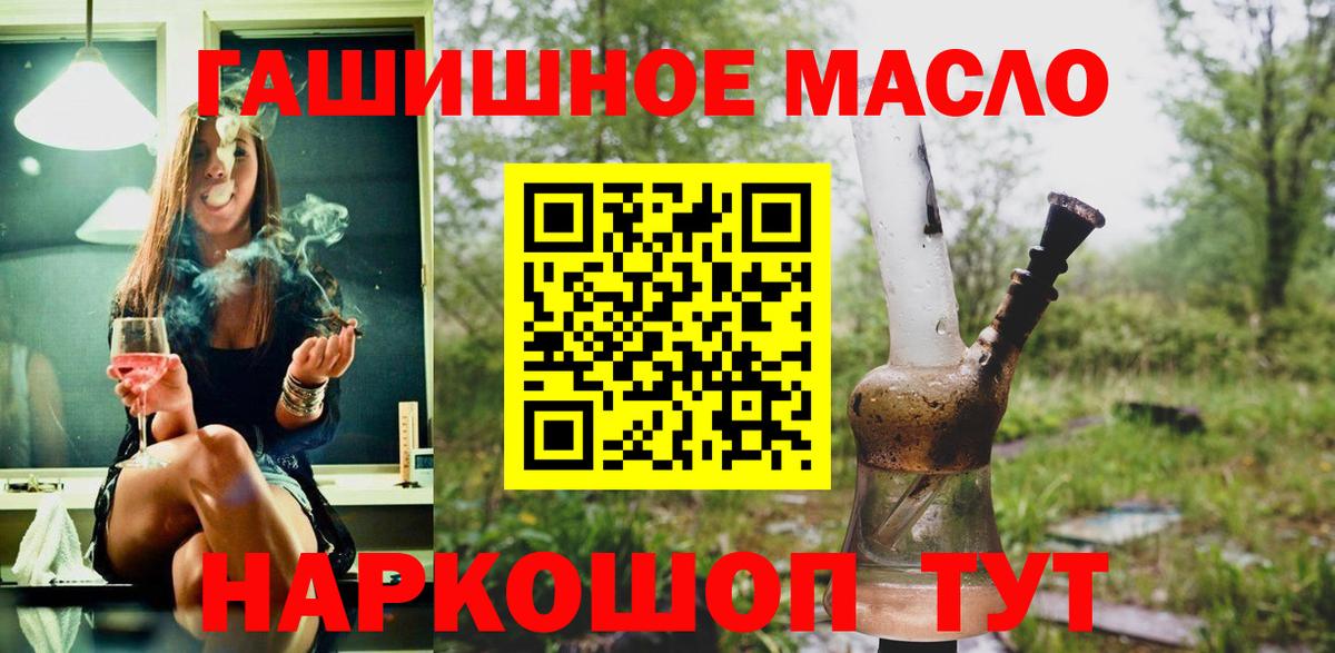 hydra как войти  Дистиллят ТГК Wax  Вход с VPN  Набережные Челны 