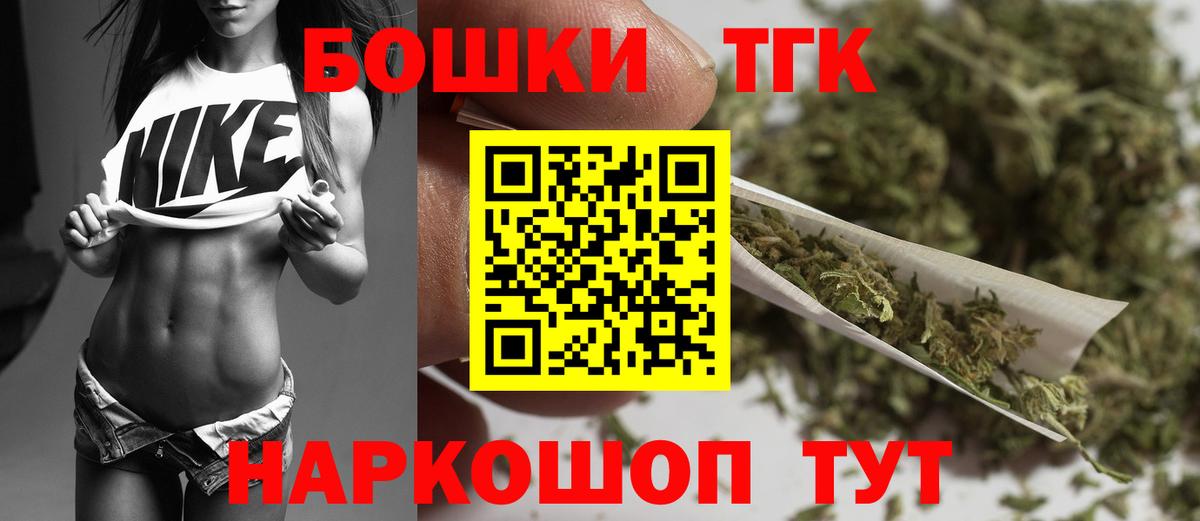 МАРИХУАНА гибрид Набережные Челны