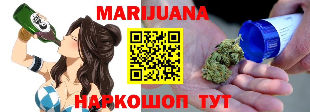 ГАШИШ Набережные Челны